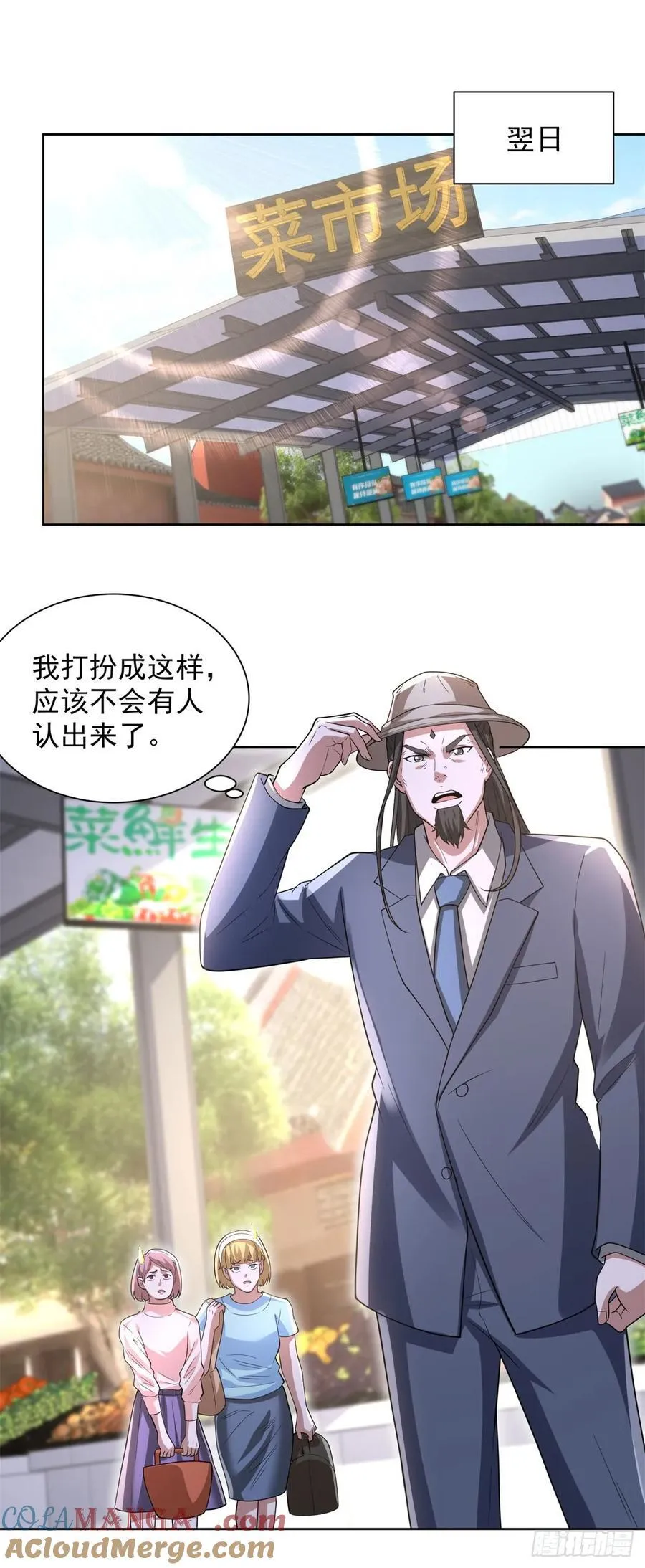 第274话 真是个败类8