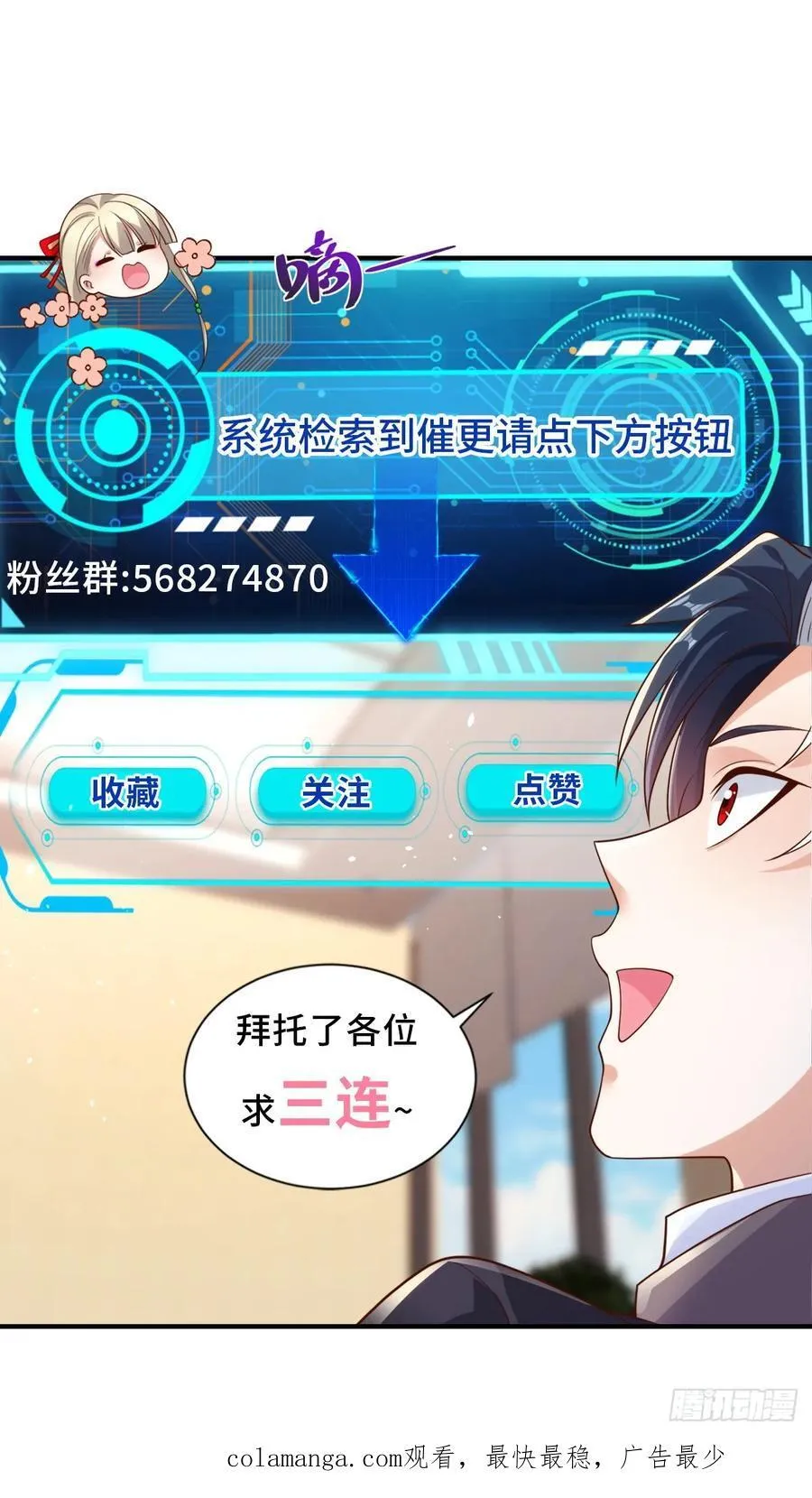 第272话 先发制人23