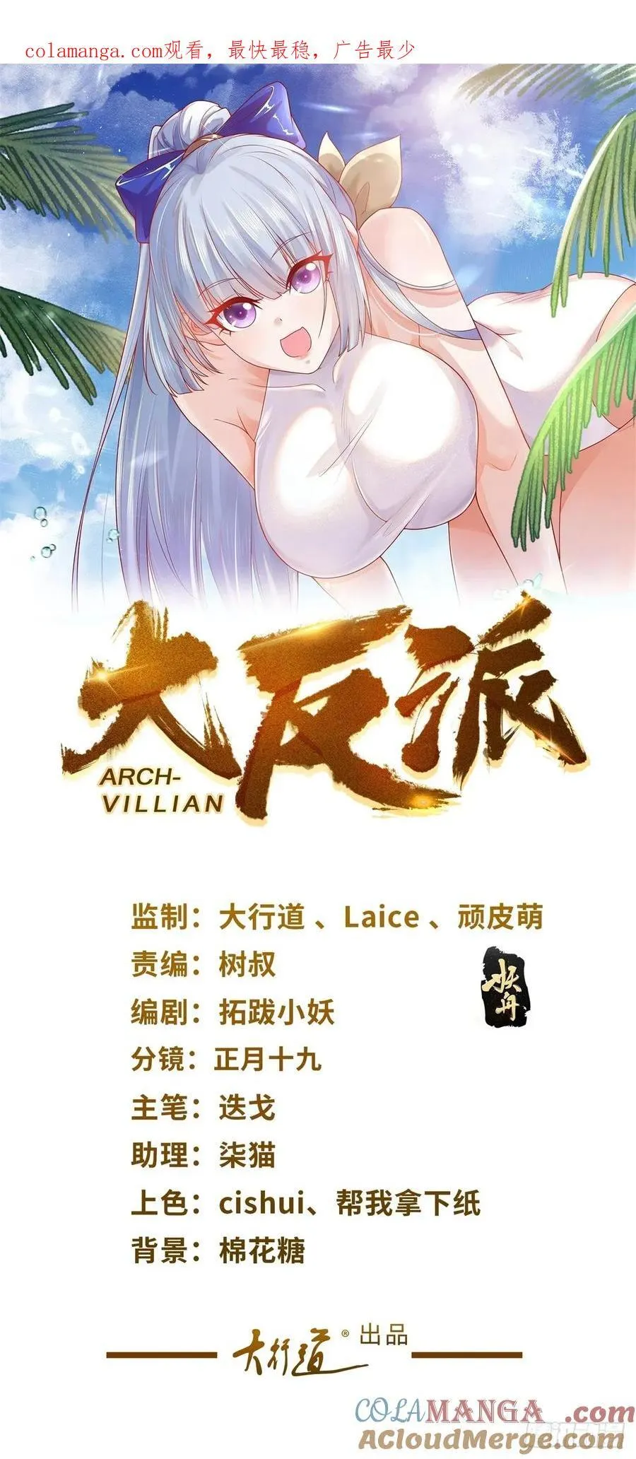 第271话 就这一招吗0