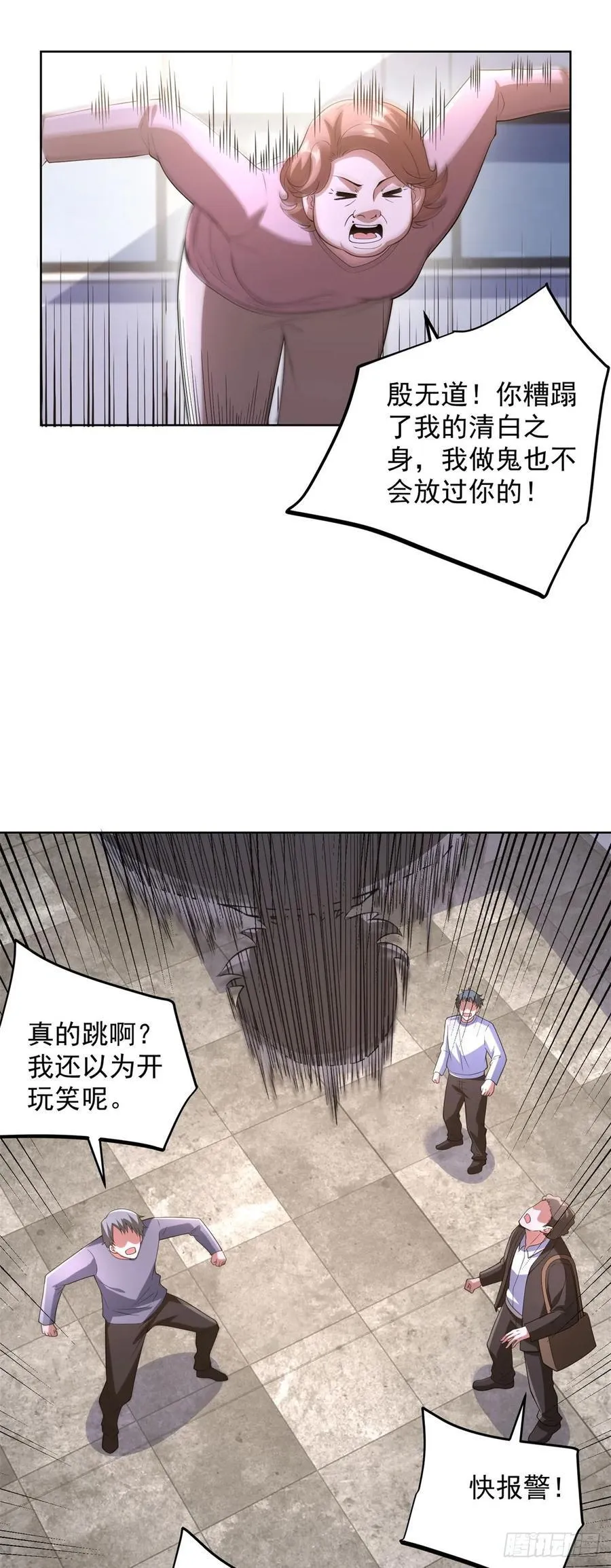 第275话 助他练功9