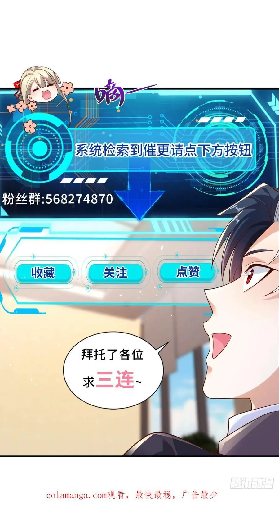 第273话 得空再来23