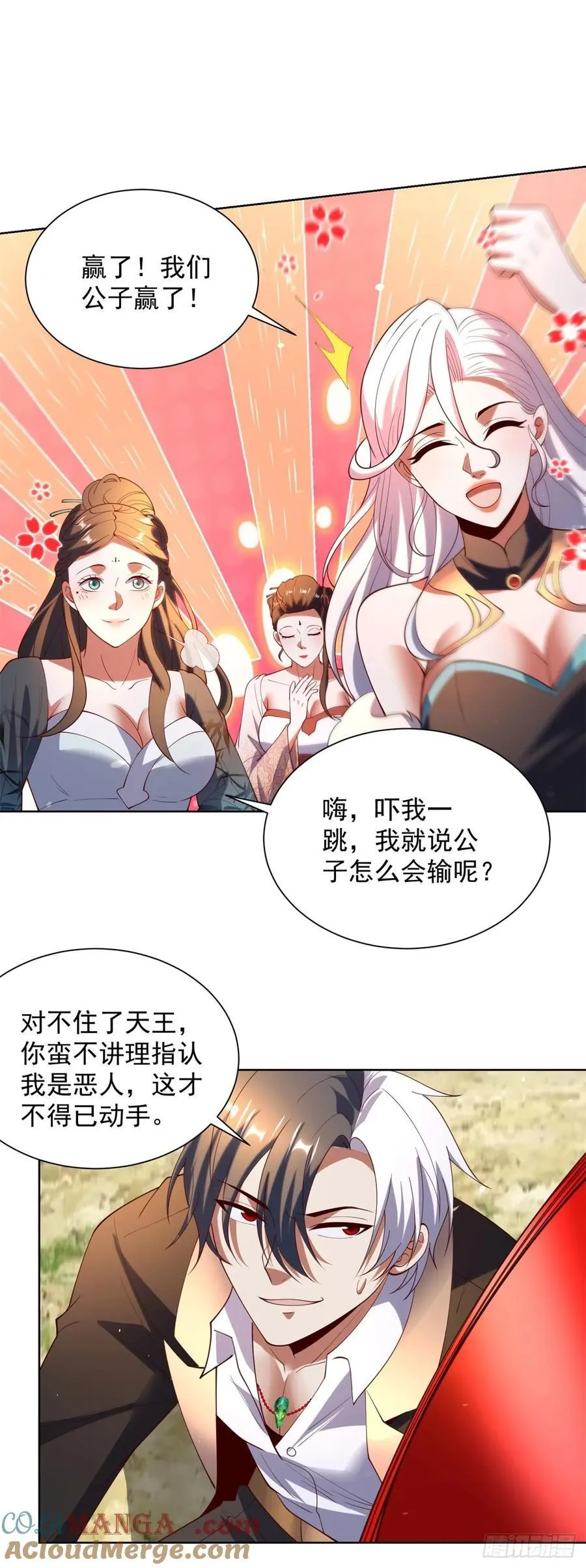 第272话 先发制人18
