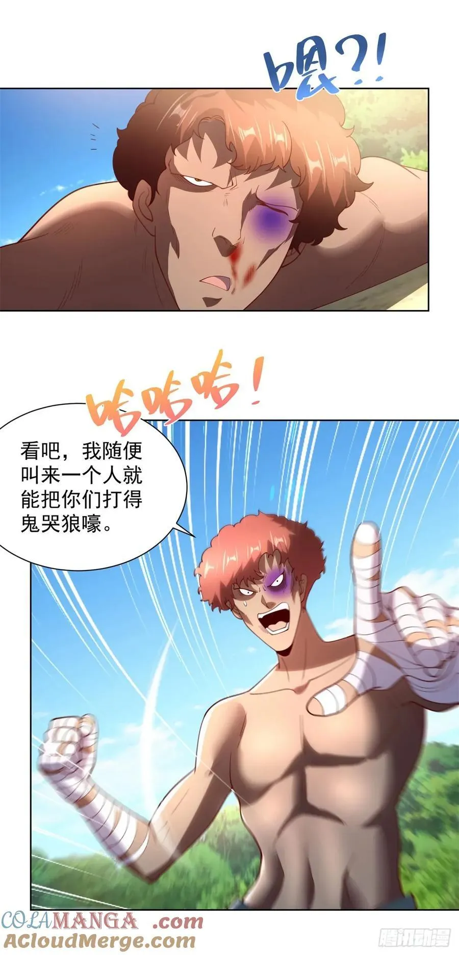 第271话 就这一招吗8
