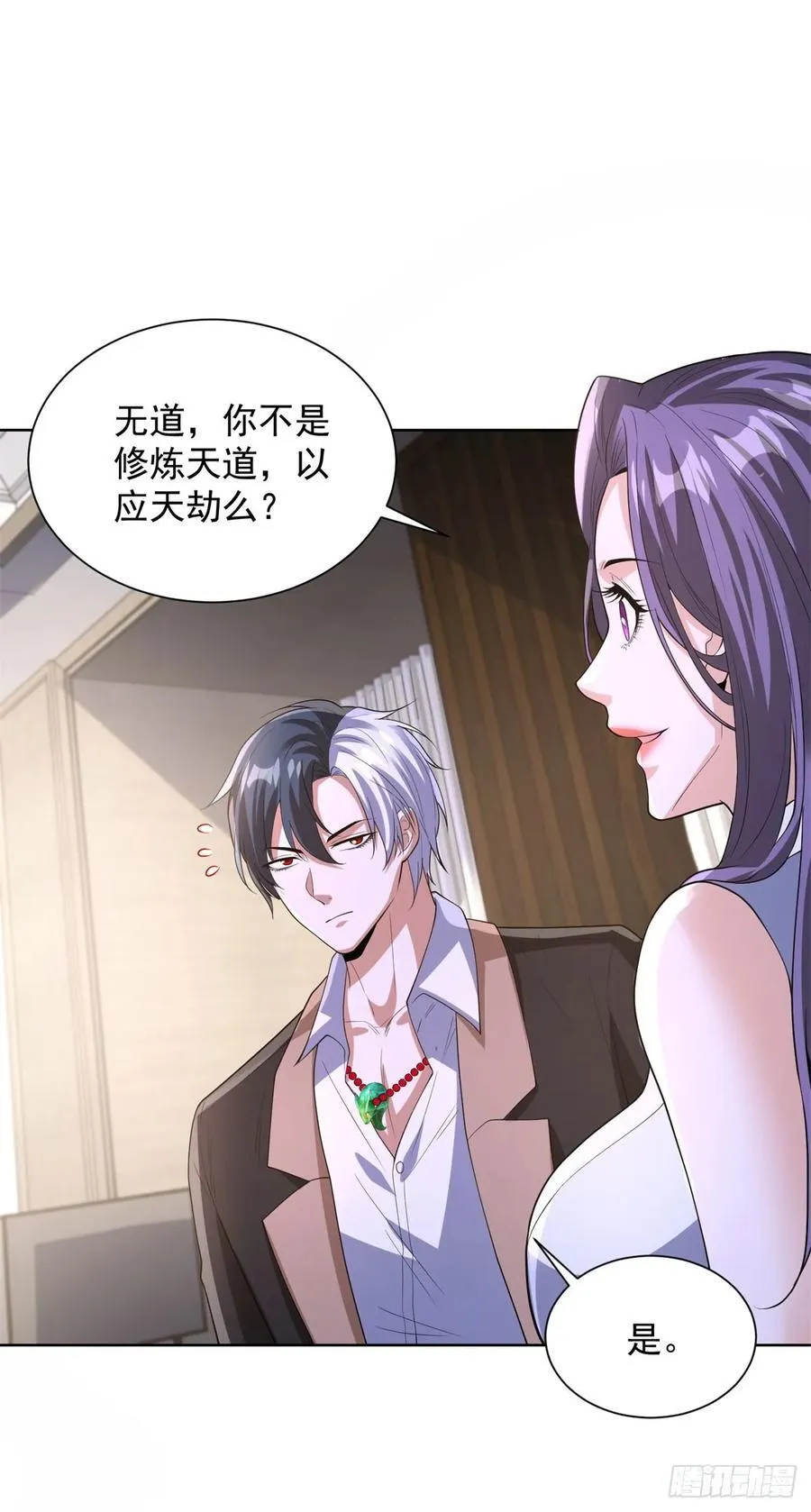 第277话 翻不起浪花17
