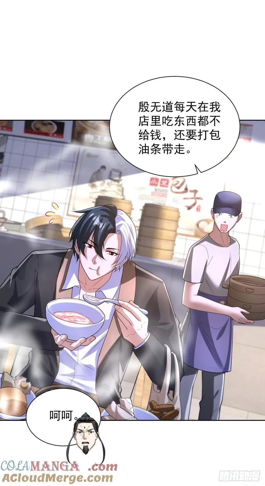 第274话 真是个败类14