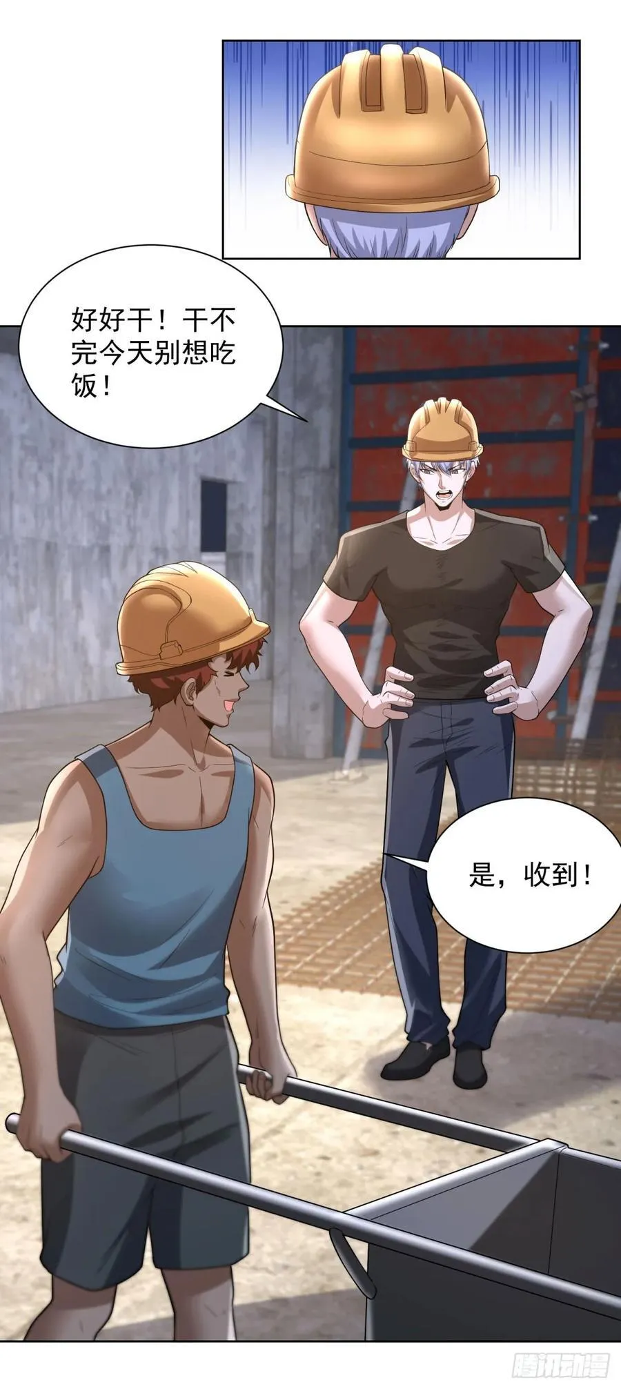 第273话 得空再来21