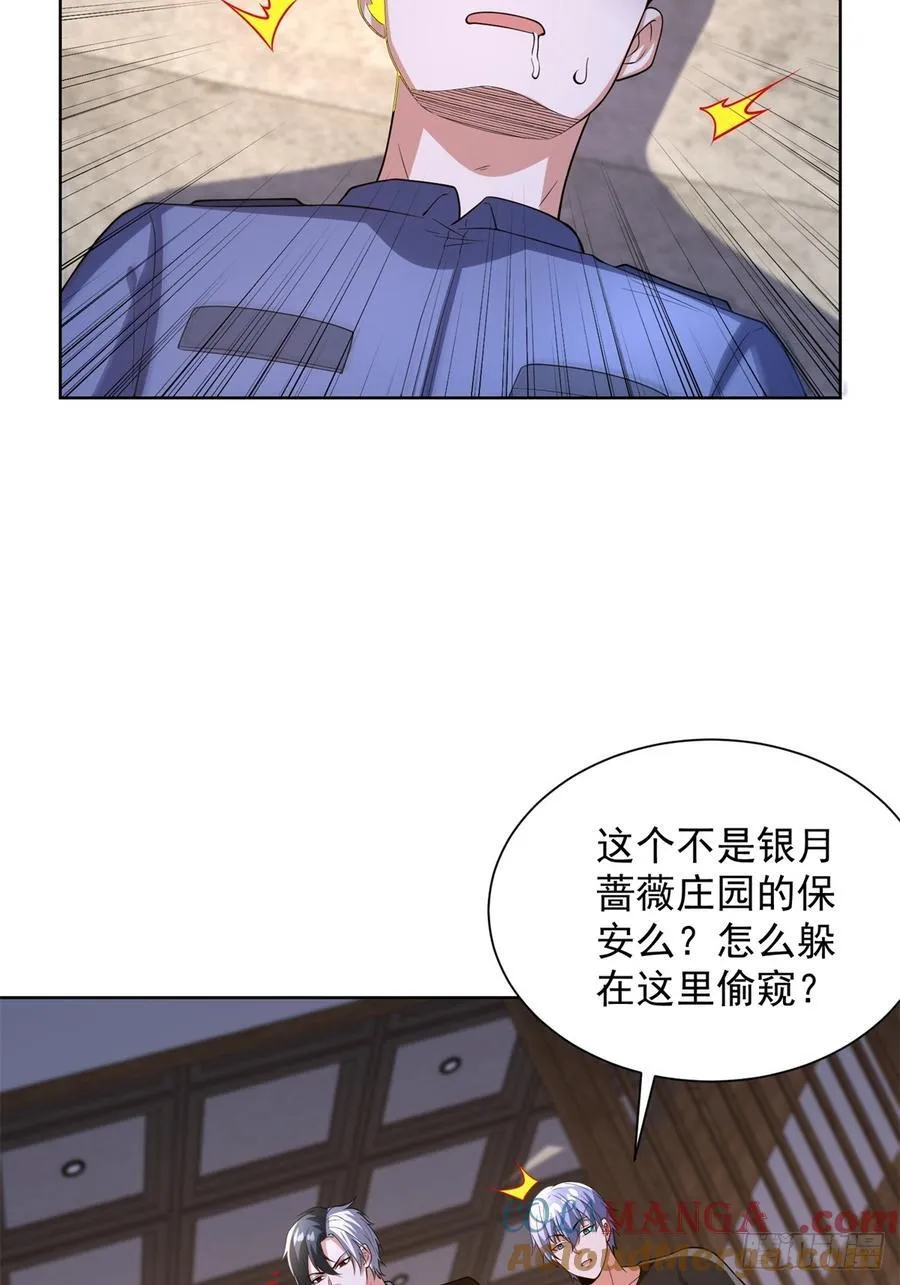 第276话 仙子慢走26