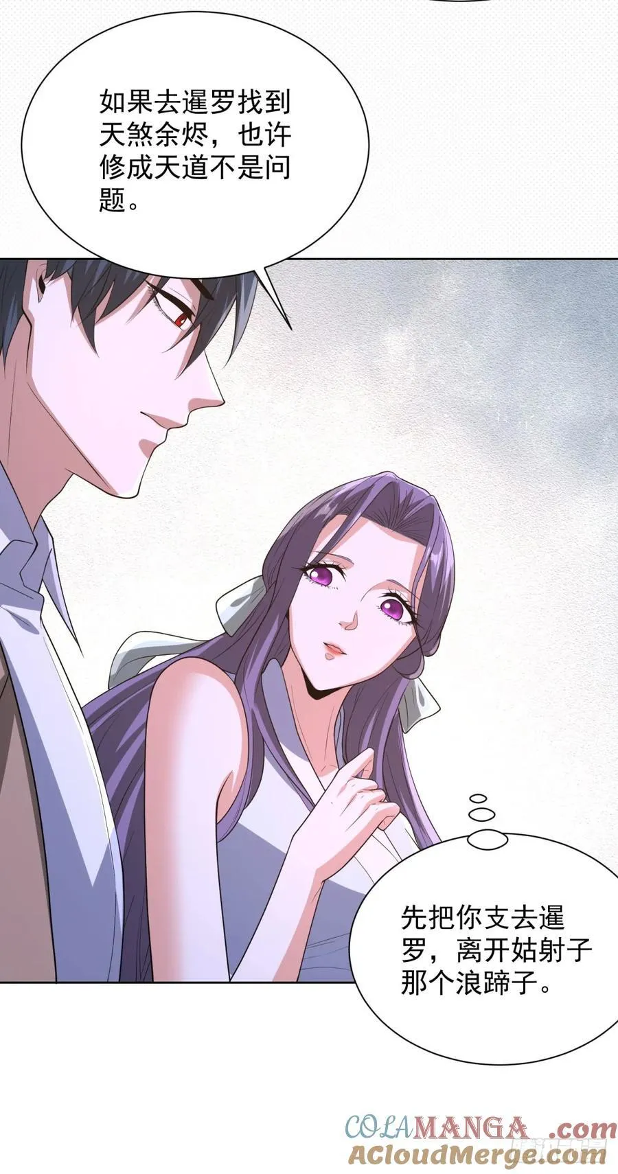 第277话 翻不起浪花24