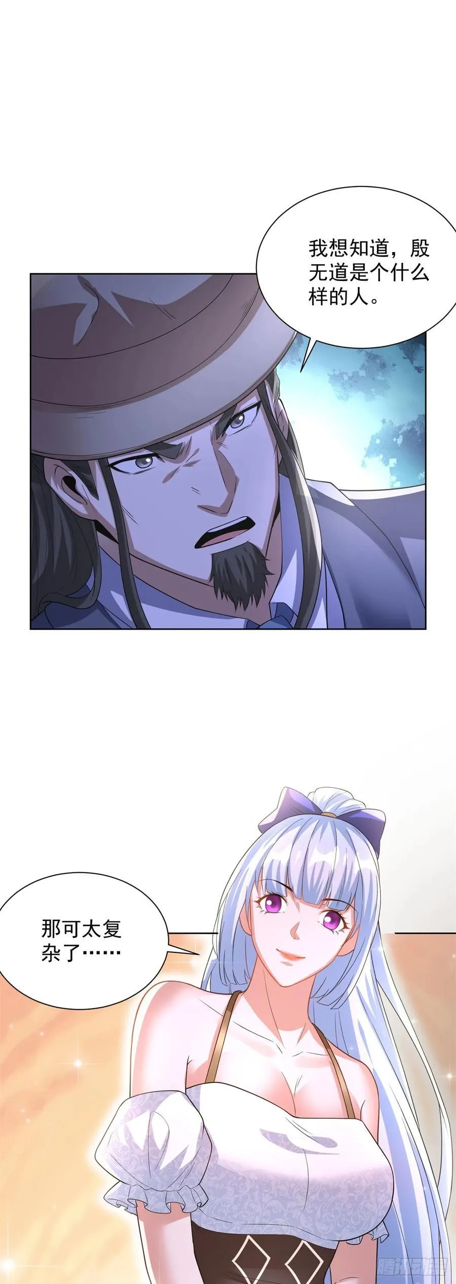 第274话 真是个败类21
