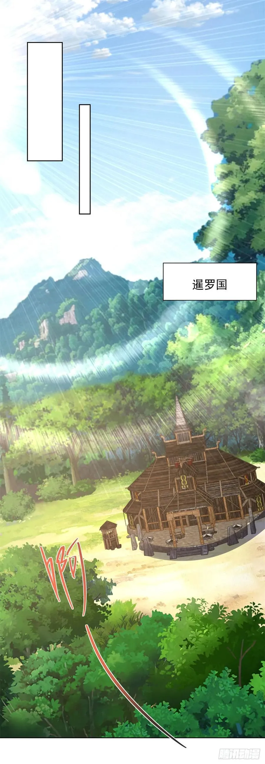 第277话 翻不起浪花7