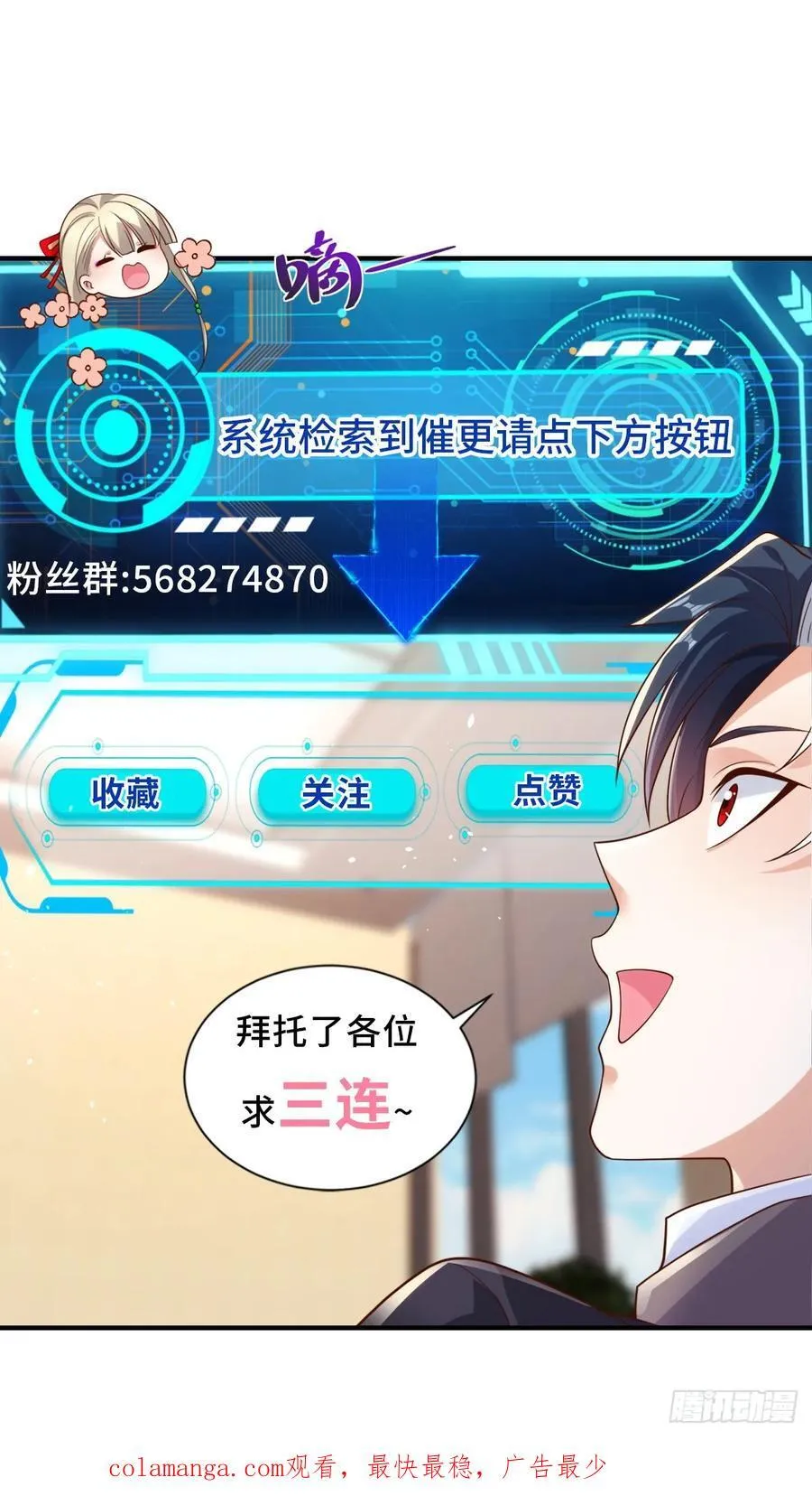 第278话 大阵启动27