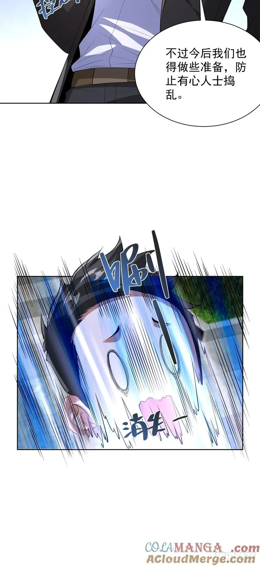 第277话 翻不起浪花4