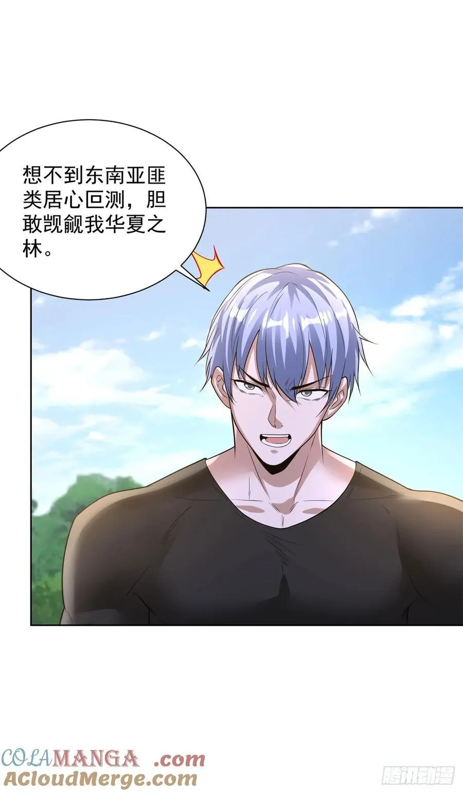 第273话 得空再来12