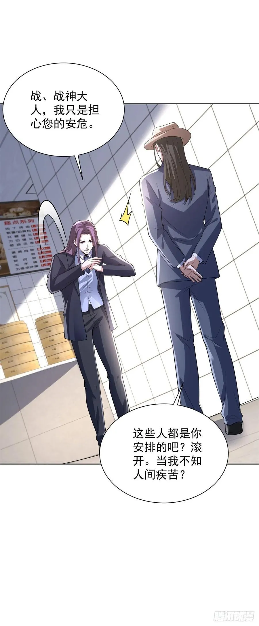 第274话 真是个败类17