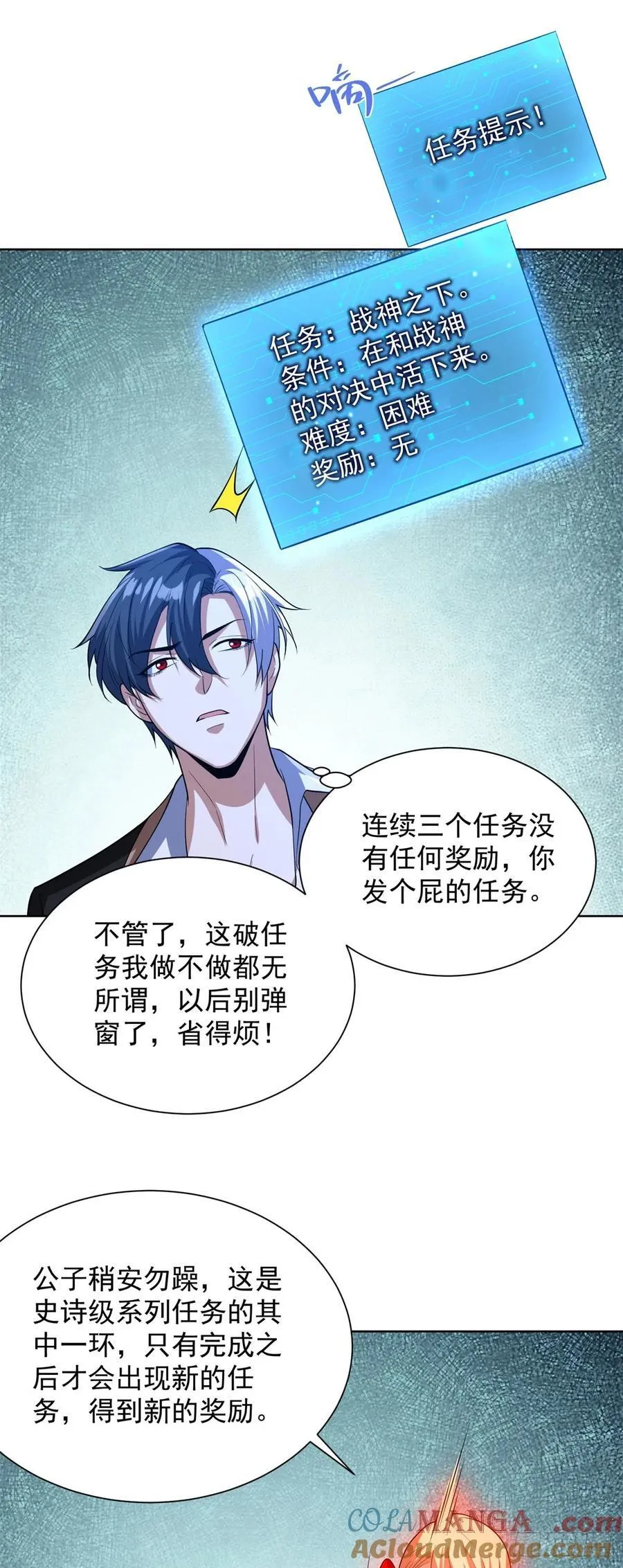 第278话 大阵启动8
