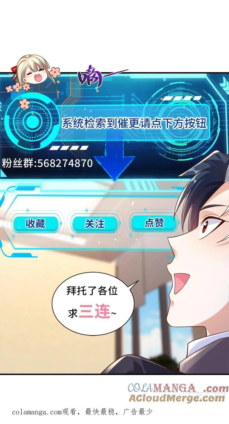 第271话 就这一招吗22