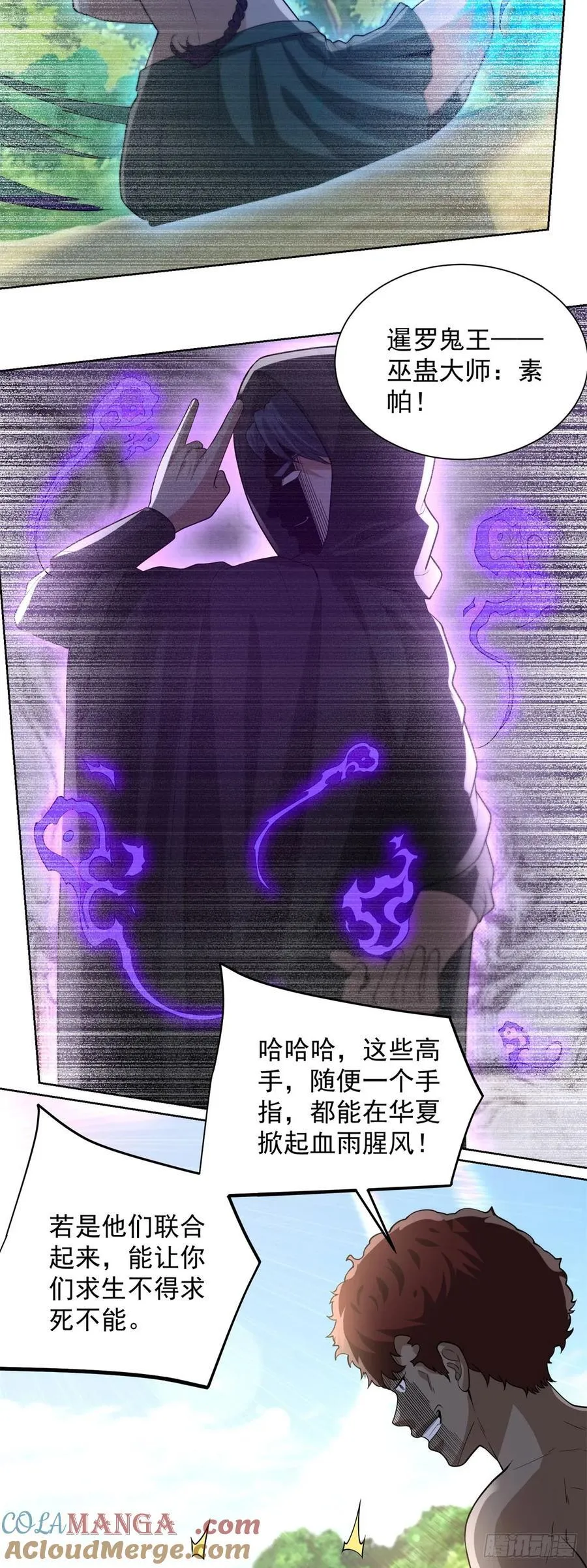 第273话 得空再来16