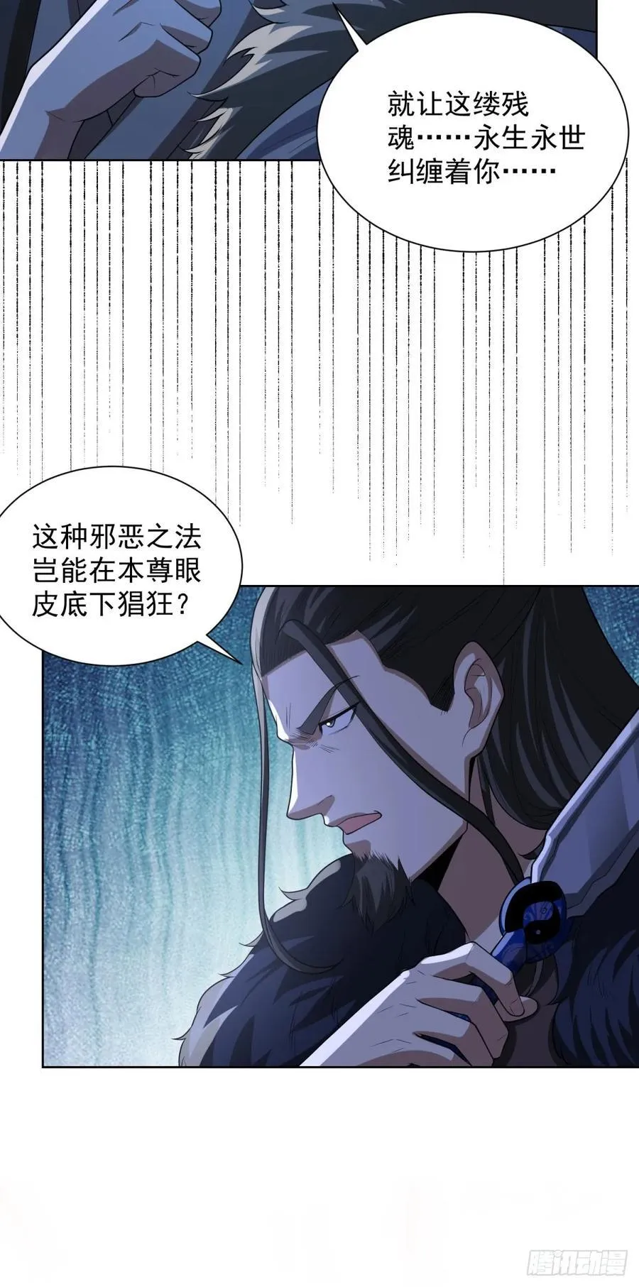 第278话 大阵启动25