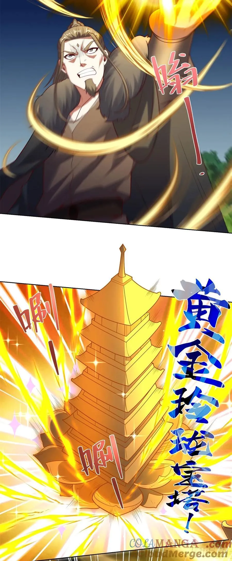 第272话 先发制人2