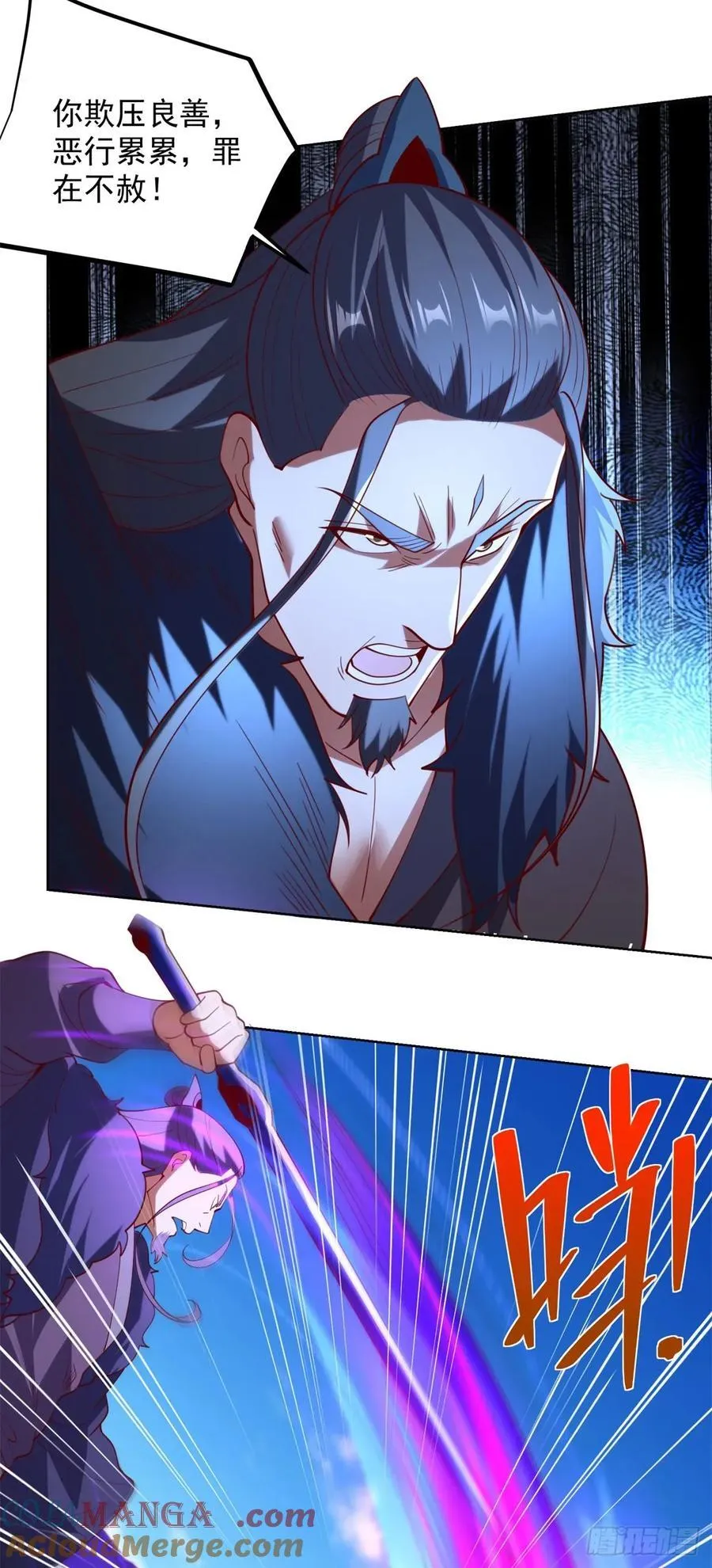 第271话 就这一招吗4