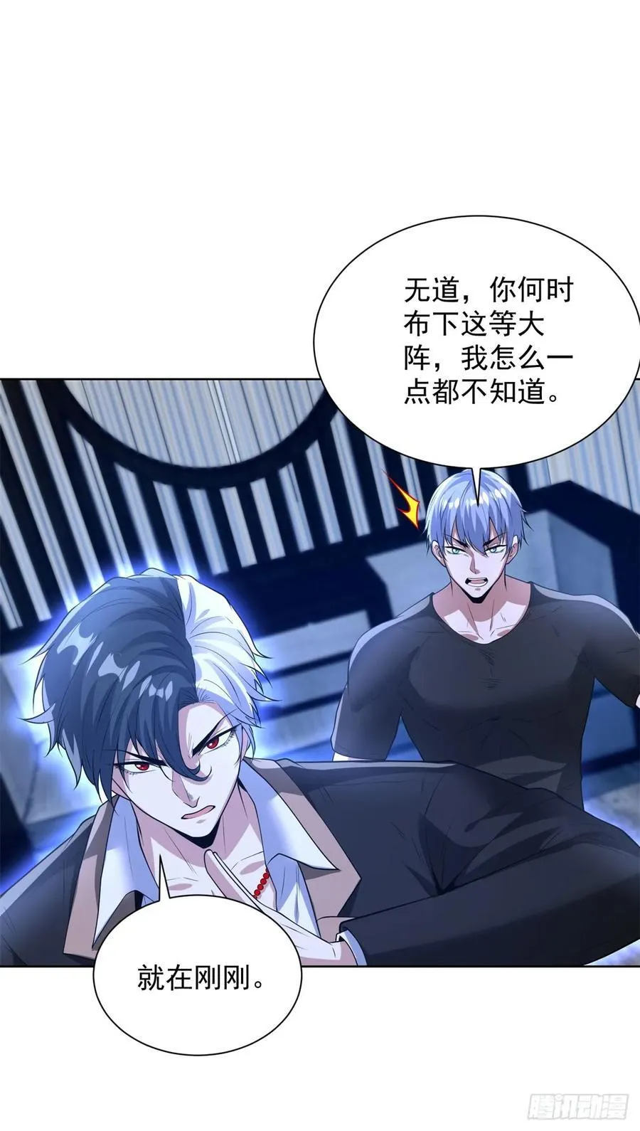 第278话 大阵启动19