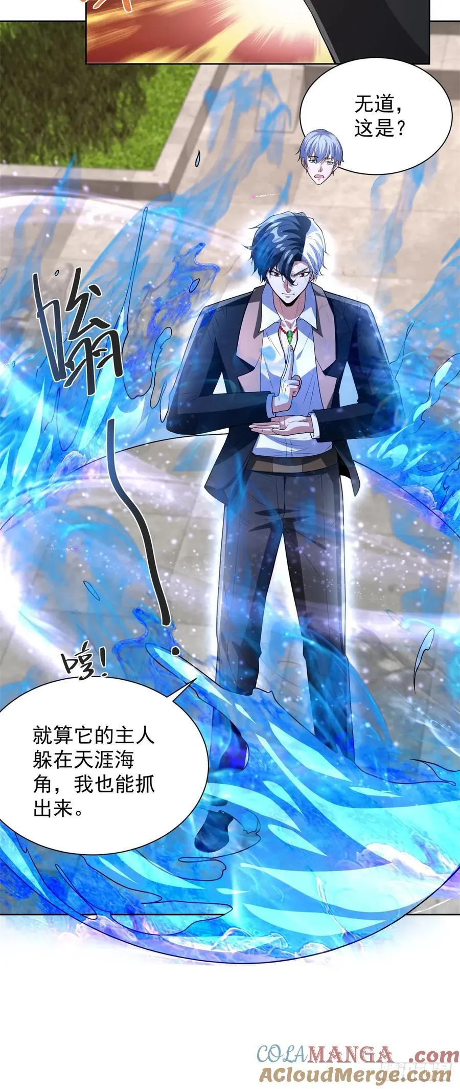 第277话 翻不起浪花6