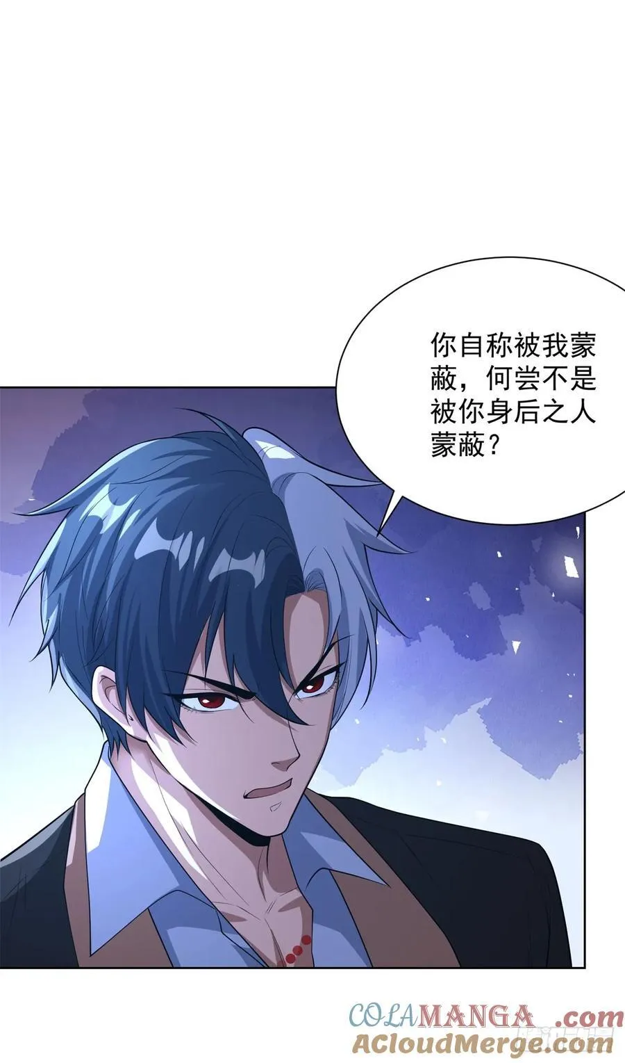 第278话 大阵启动6