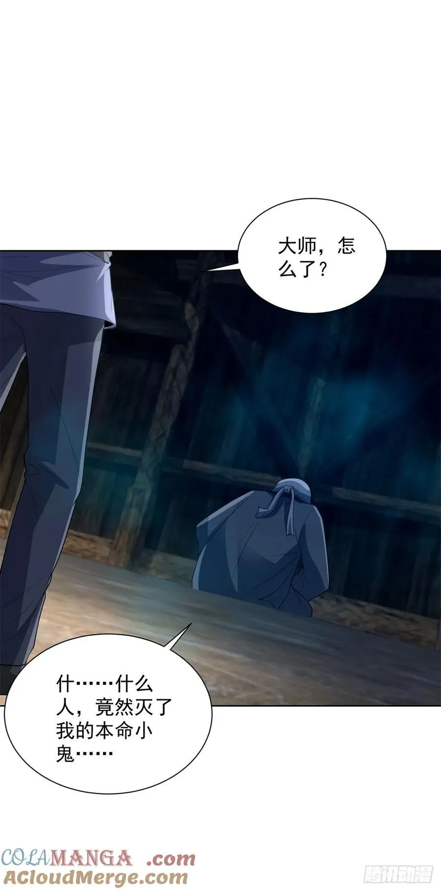 第277话 翻不起浪花8