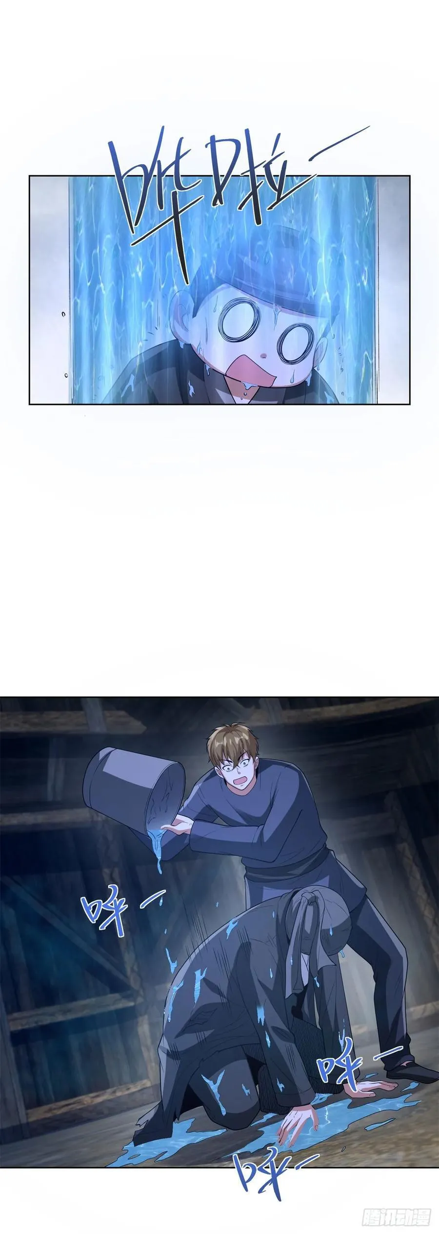 第277话 翻不起浪花13
