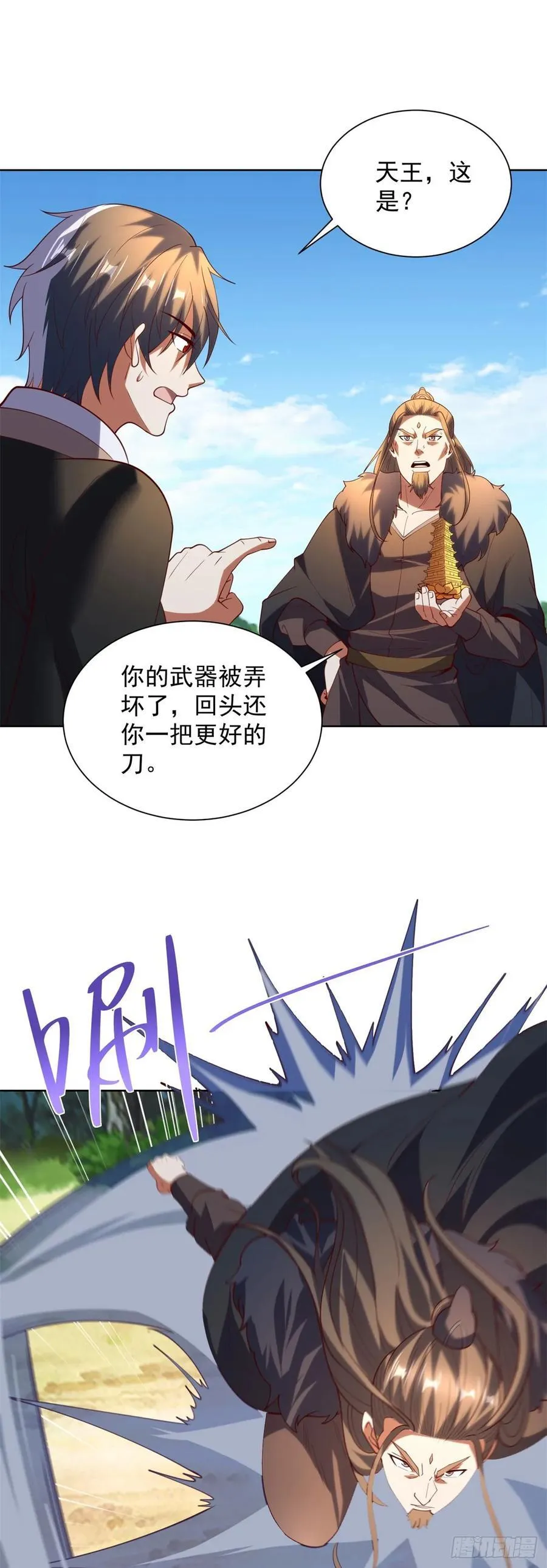 第273话 得空再来7