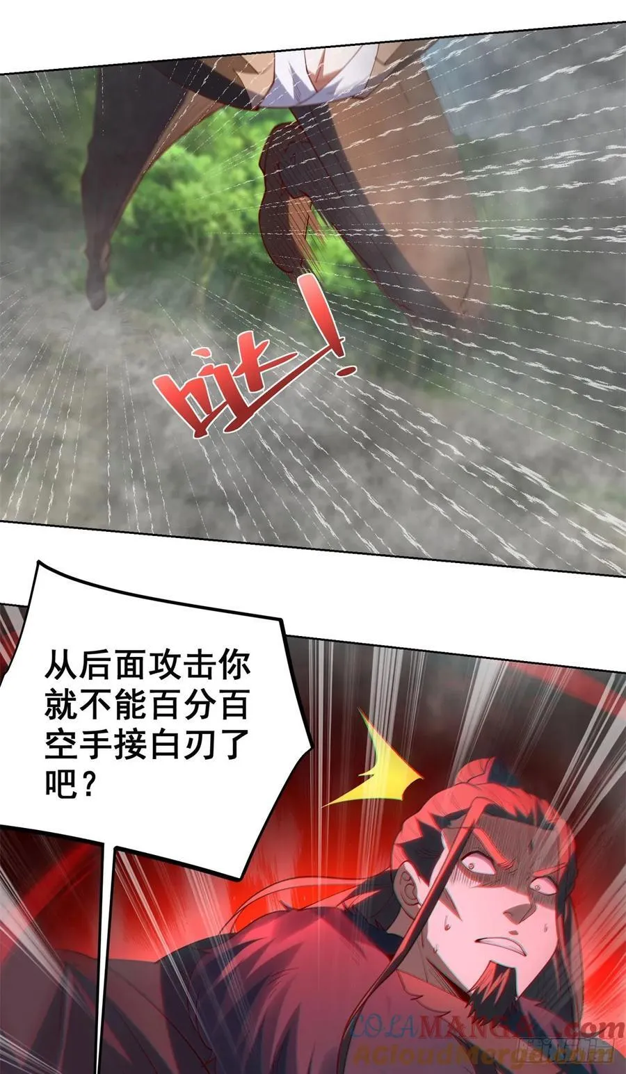 第272话 先发制人16