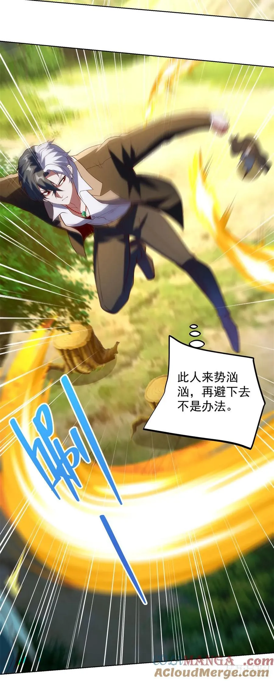 第270话 天王来了12