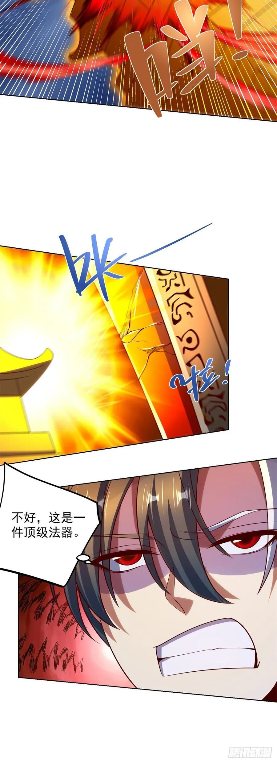 第272话 先发制人5