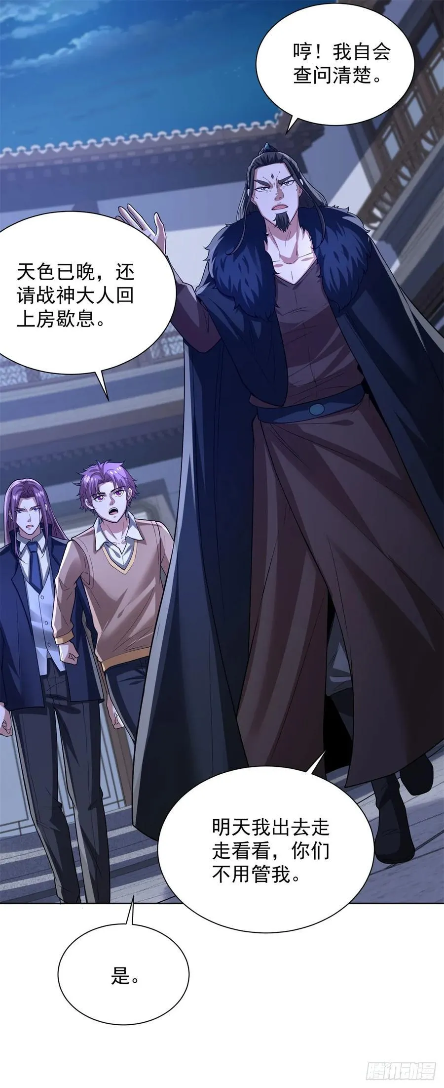 第274话 真是个败类5