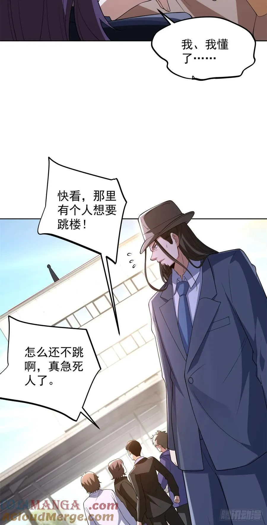 第275话 助他练功6