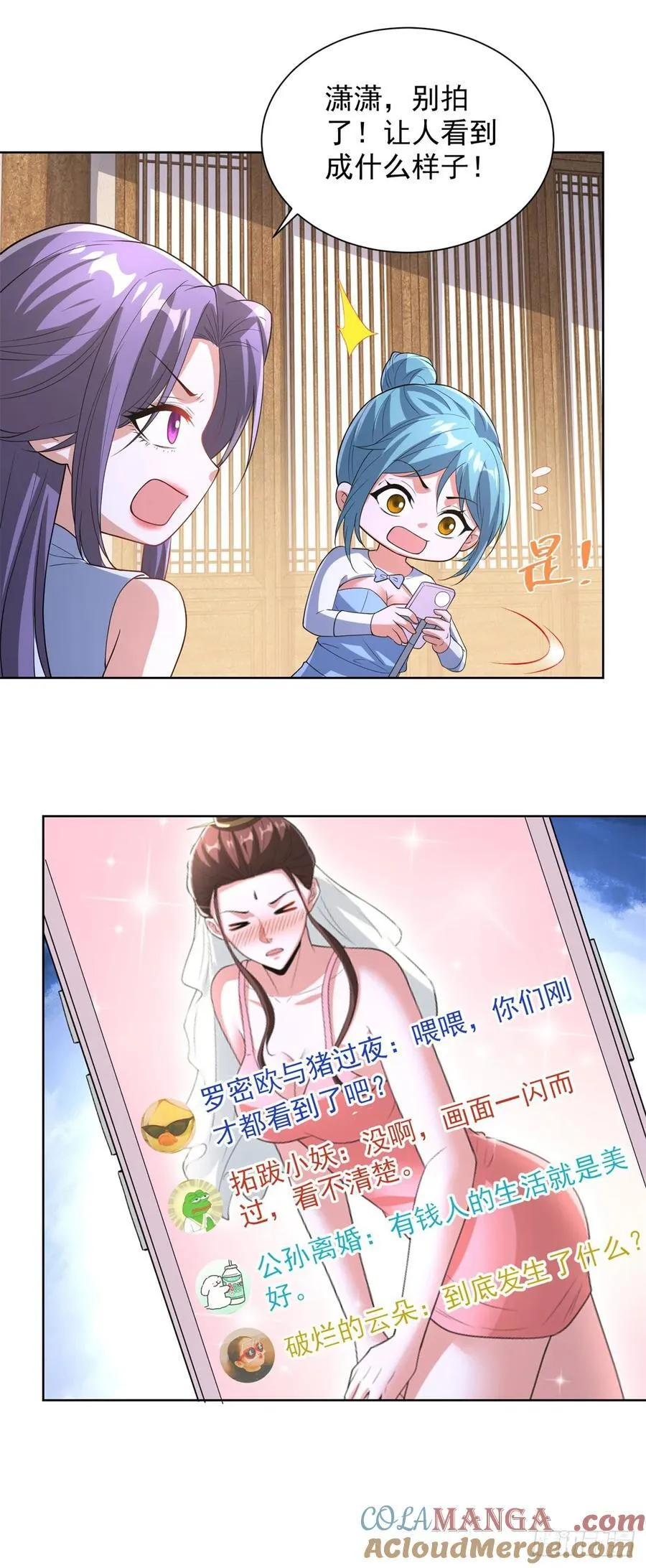 第275话 助他练功24