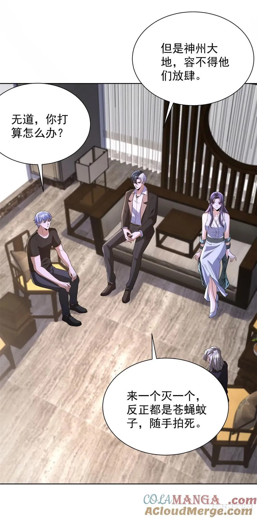 第277话 翻不起浪花16
