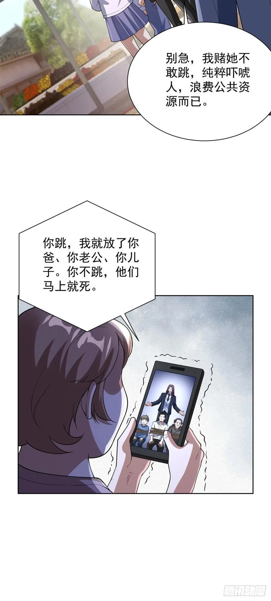第275话 助他练功7