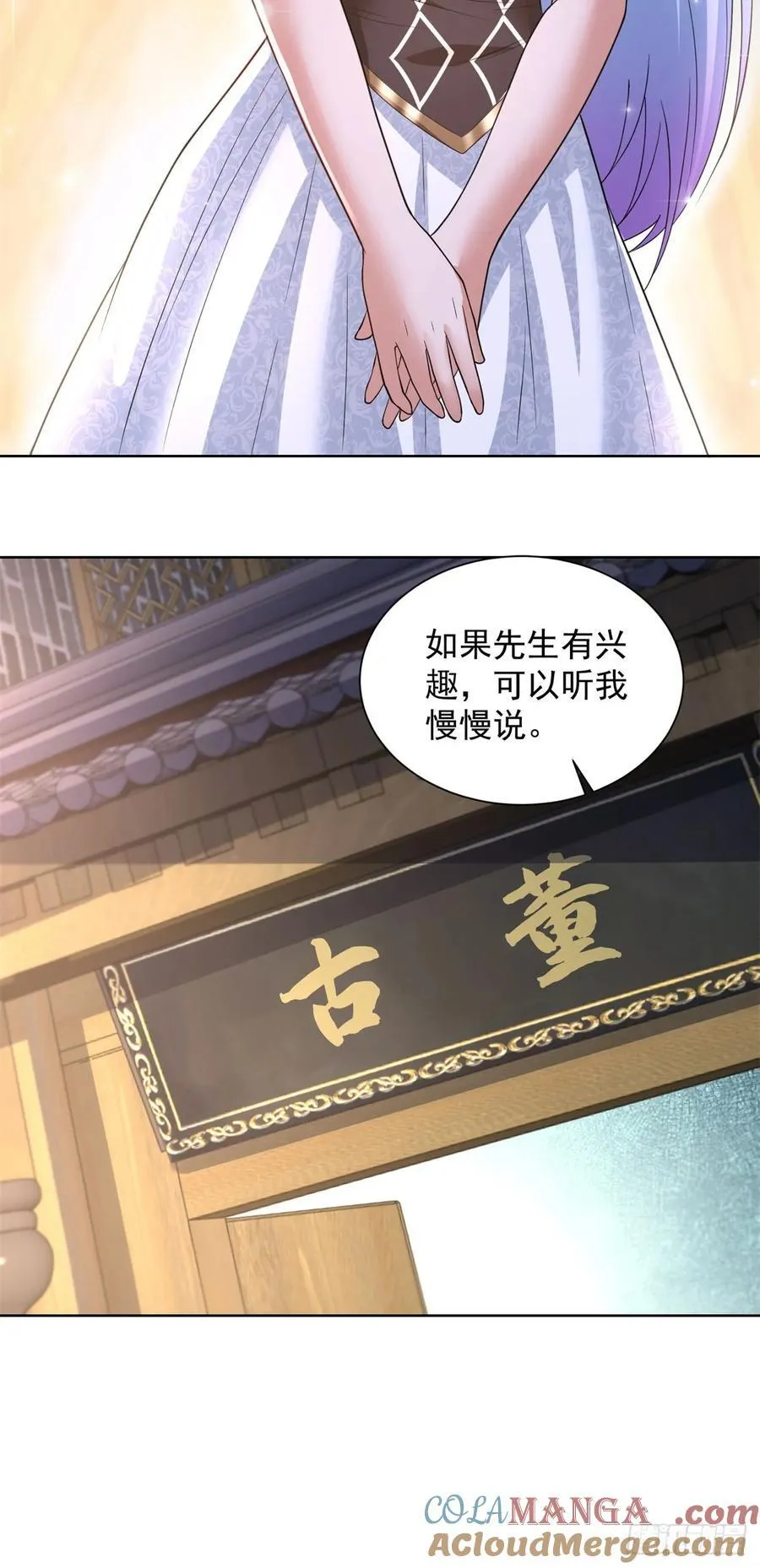 第274话 真是个败类22
