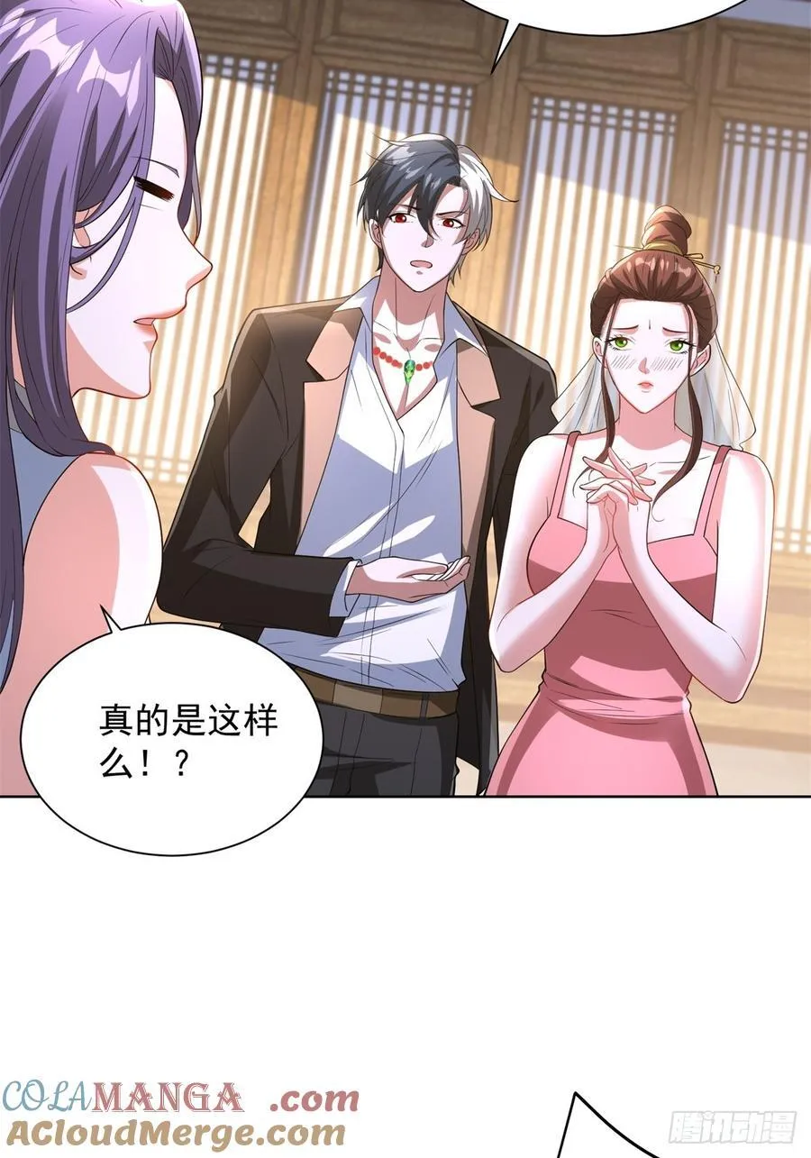 第276话 仙子慢走4