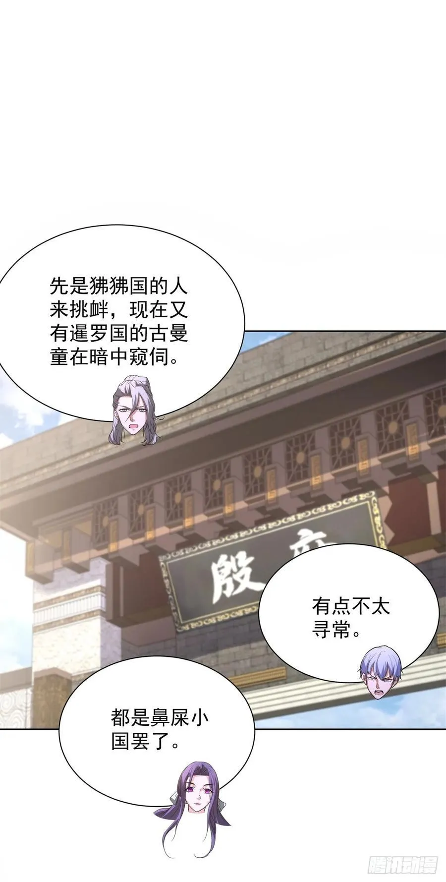 第277话 翻不起浪花15