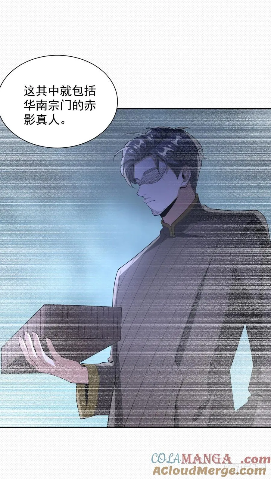 第277话 翻不起浪花20