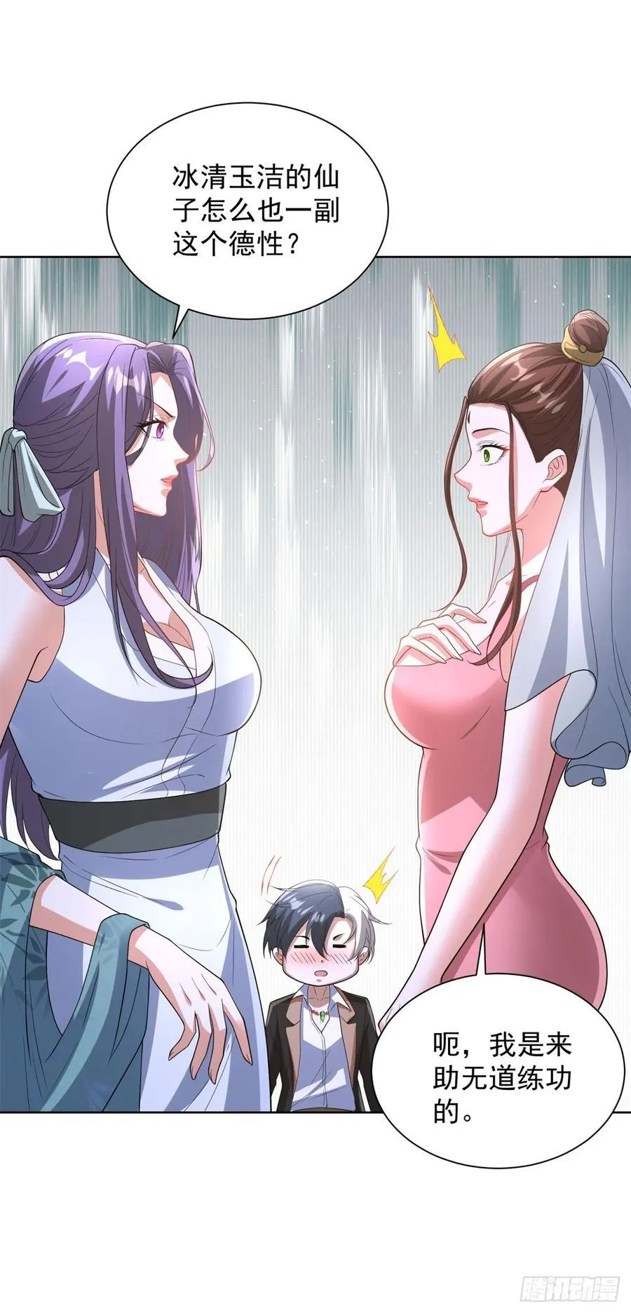 第275话 助他练功25