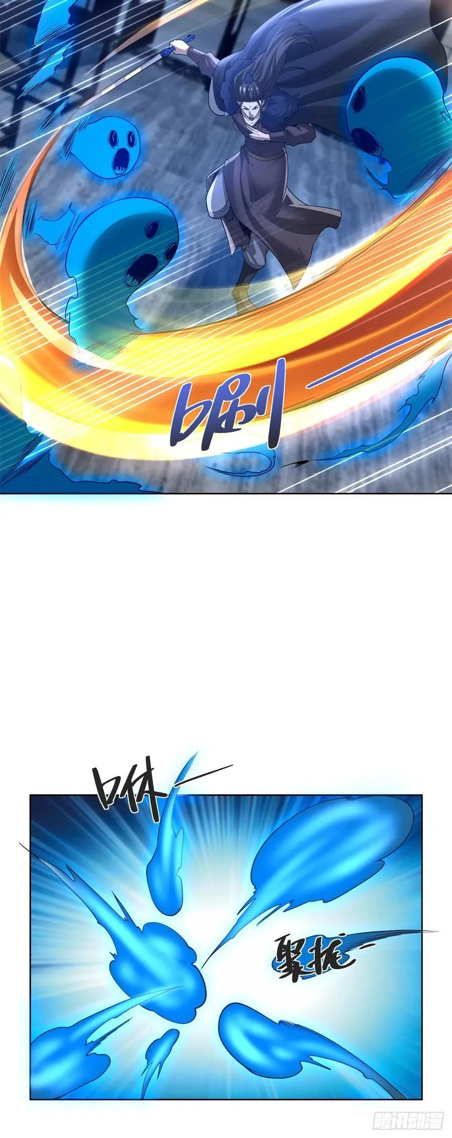 第278话 大阵启动15