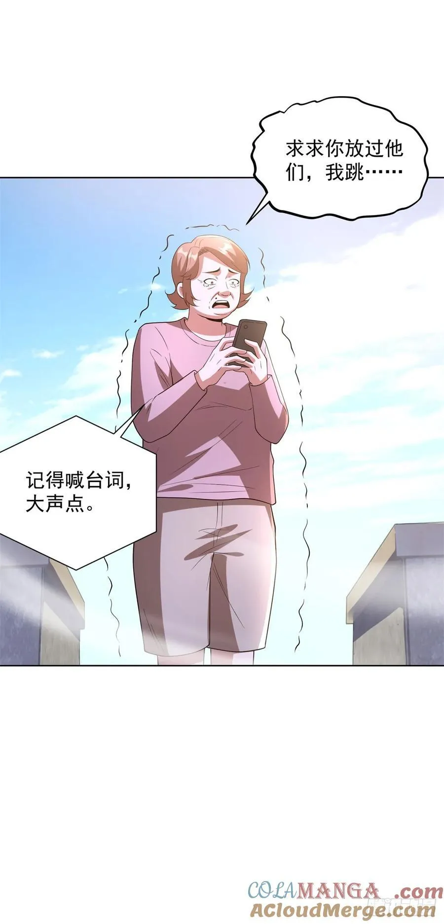 第275话 助他练功8