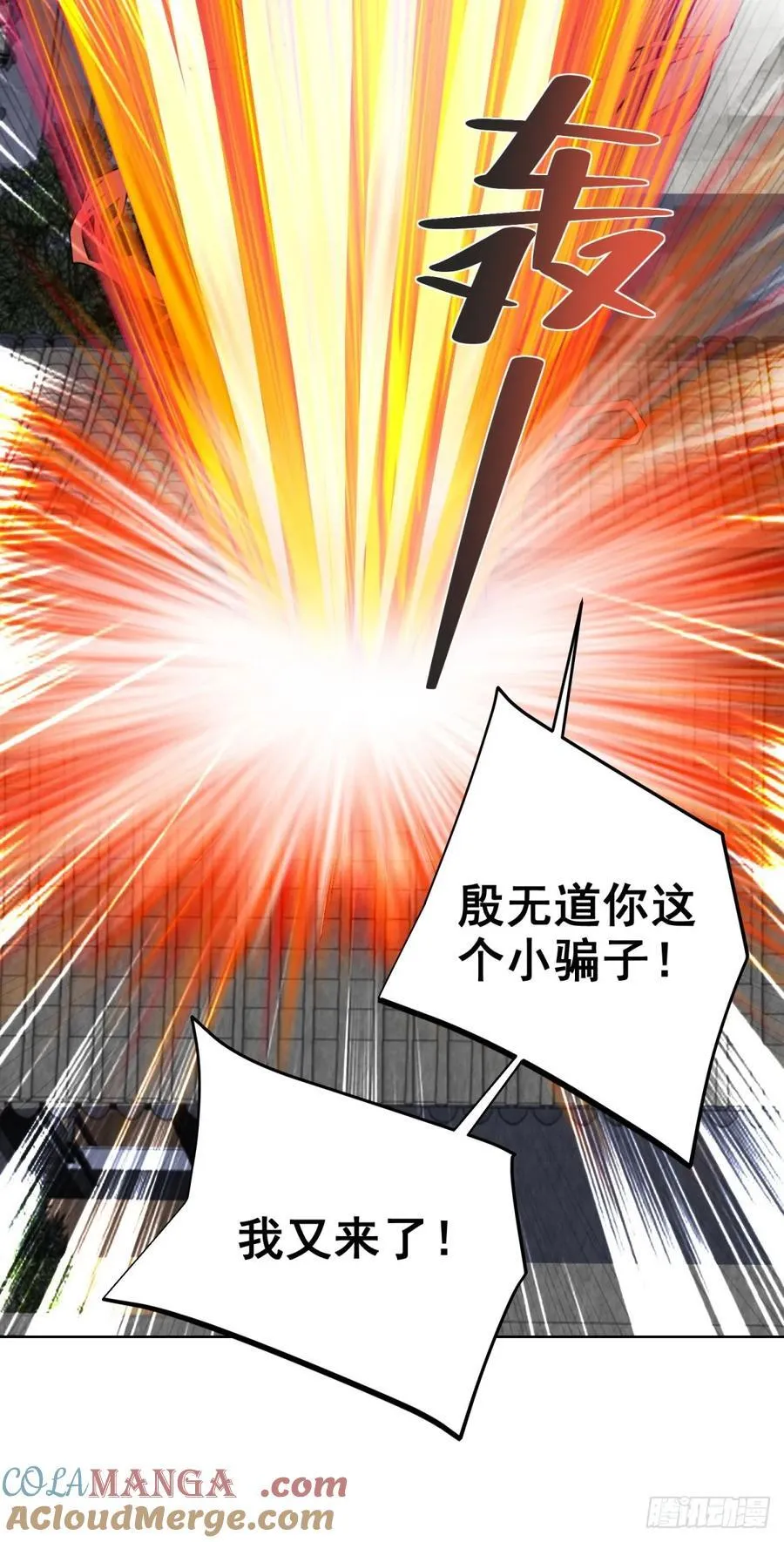 第277话 翻不起浪花26
