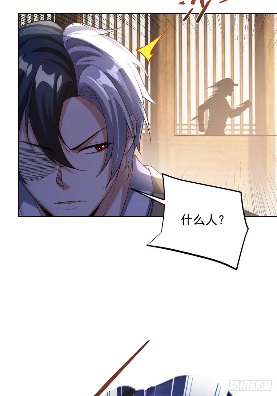 第276话 仙子慢走23
