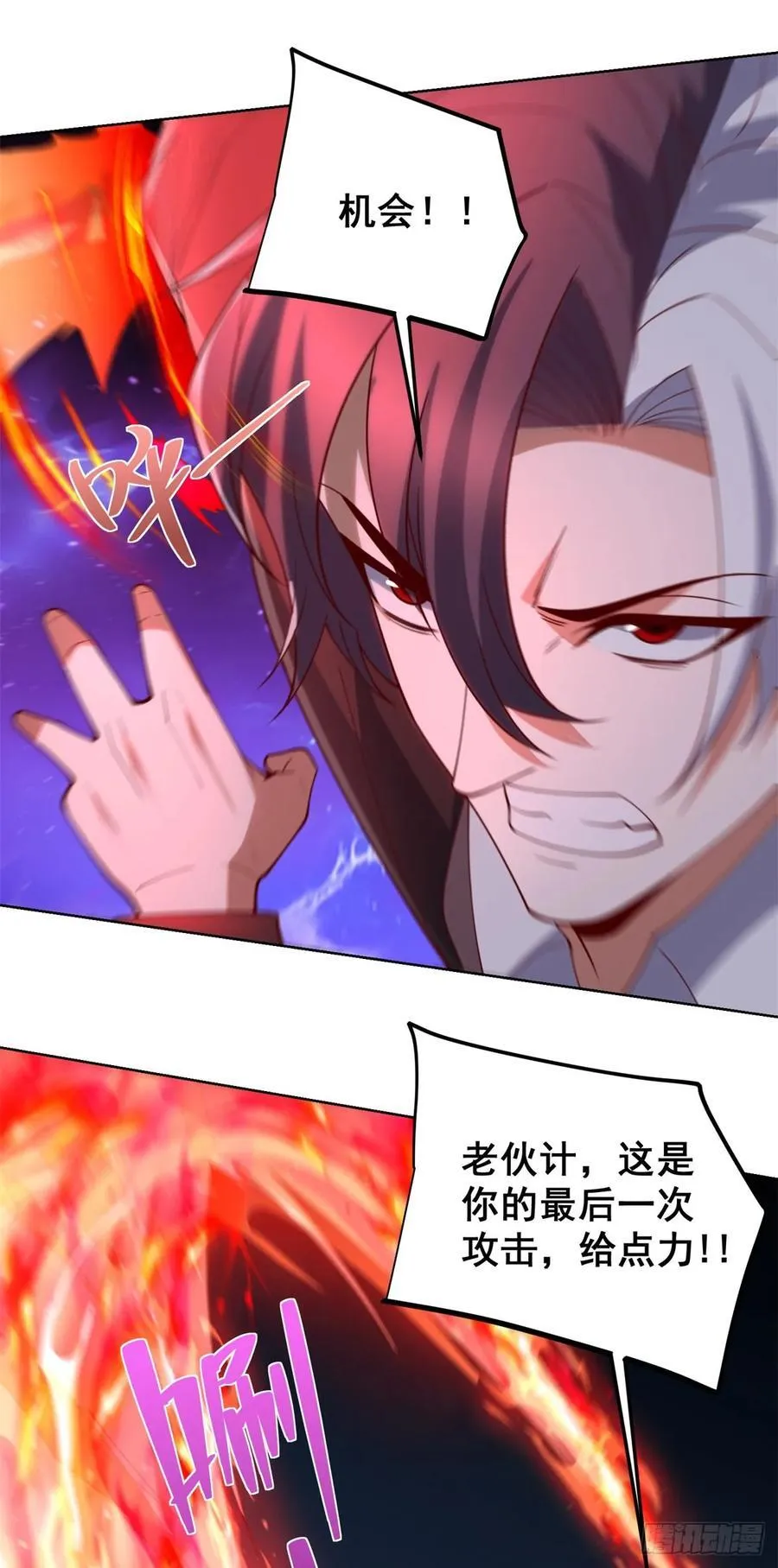 第272话 先发制人11