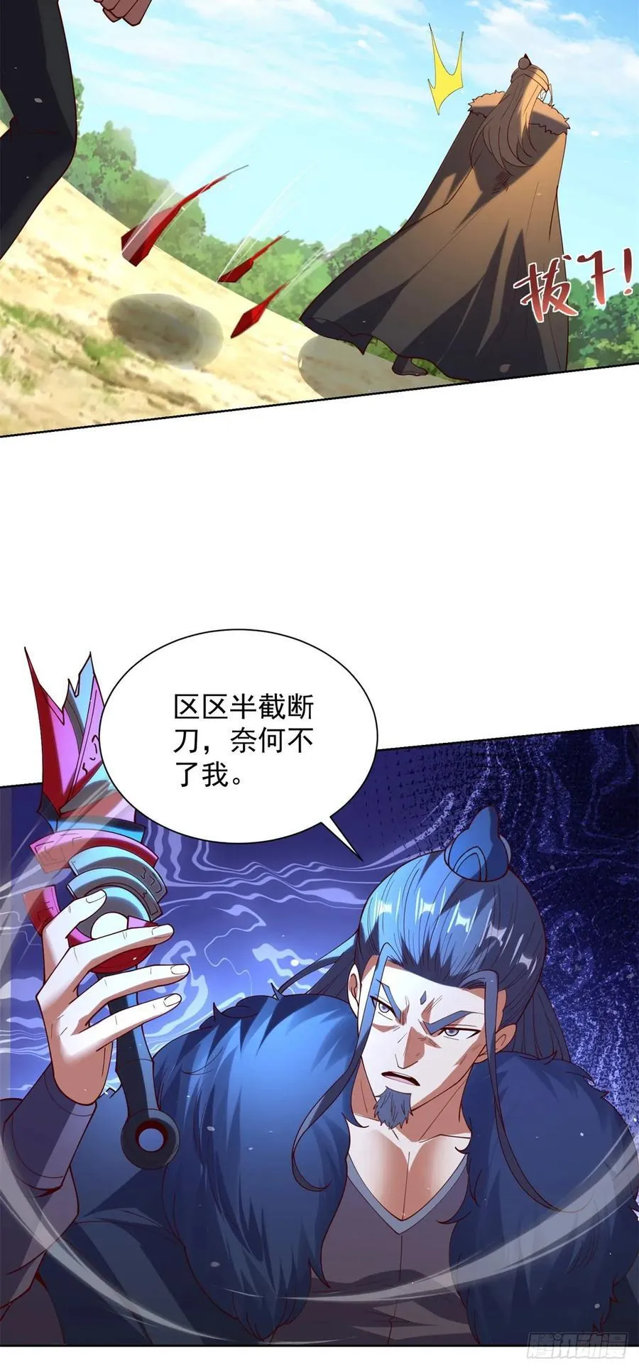 第272话 先发制人21