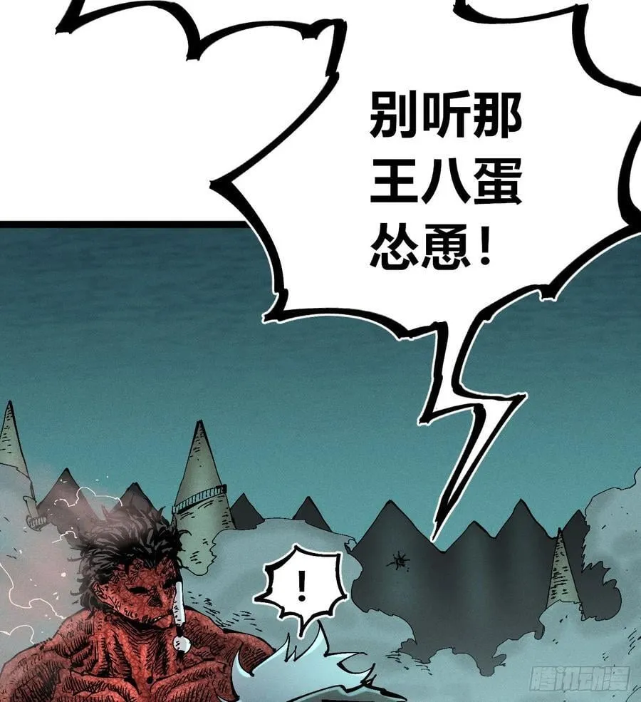 炸裂吧！黑雷霆！49